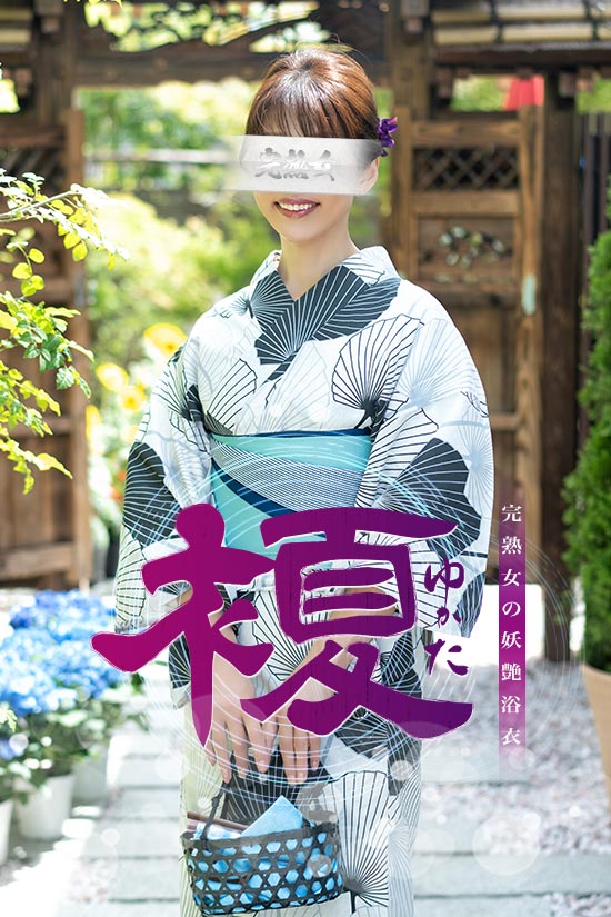 プレジデントハウス上原 亜希子浴衣グラビア
