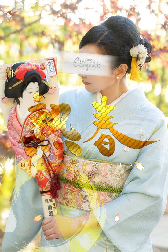 迎春グラビア