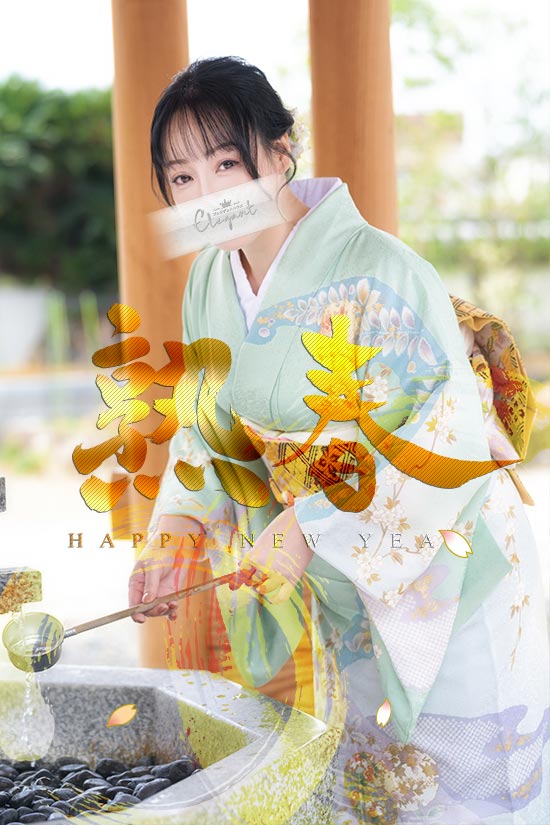 迎春グラビア