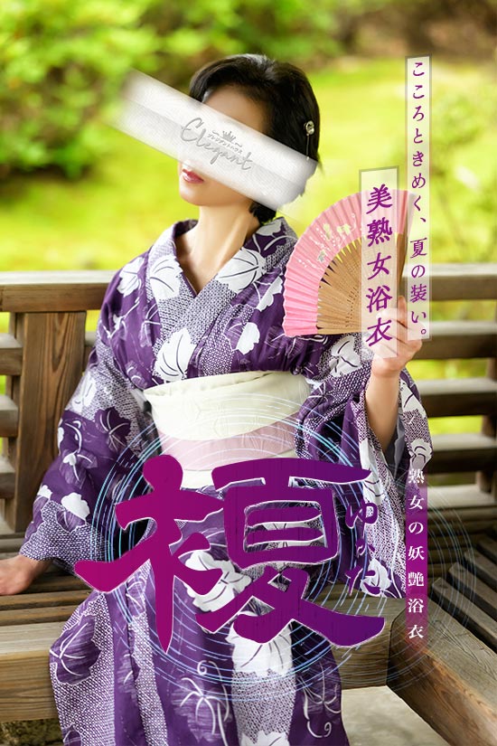 プレジデントハウス岡 かなえ浴衣グラビア
