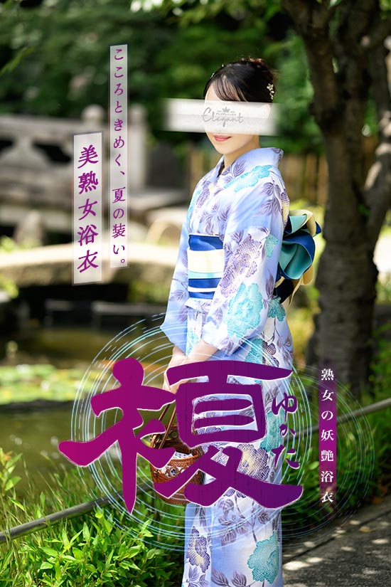 浴衣グラビア