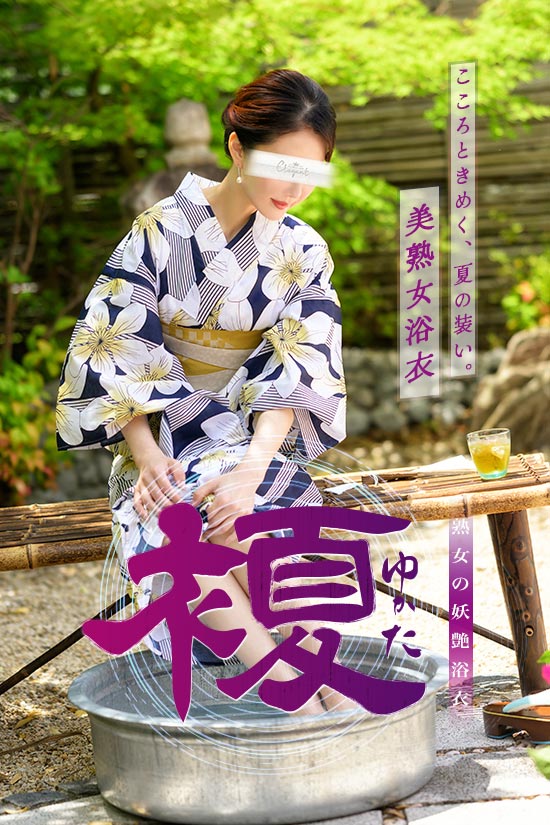 浴衣グラビア