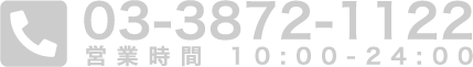 0338721122